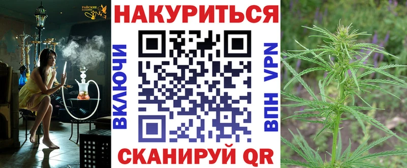 Конопля White Widow  купить  сайты  Красногорск 