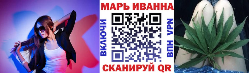 Канабис конопля Красногорск