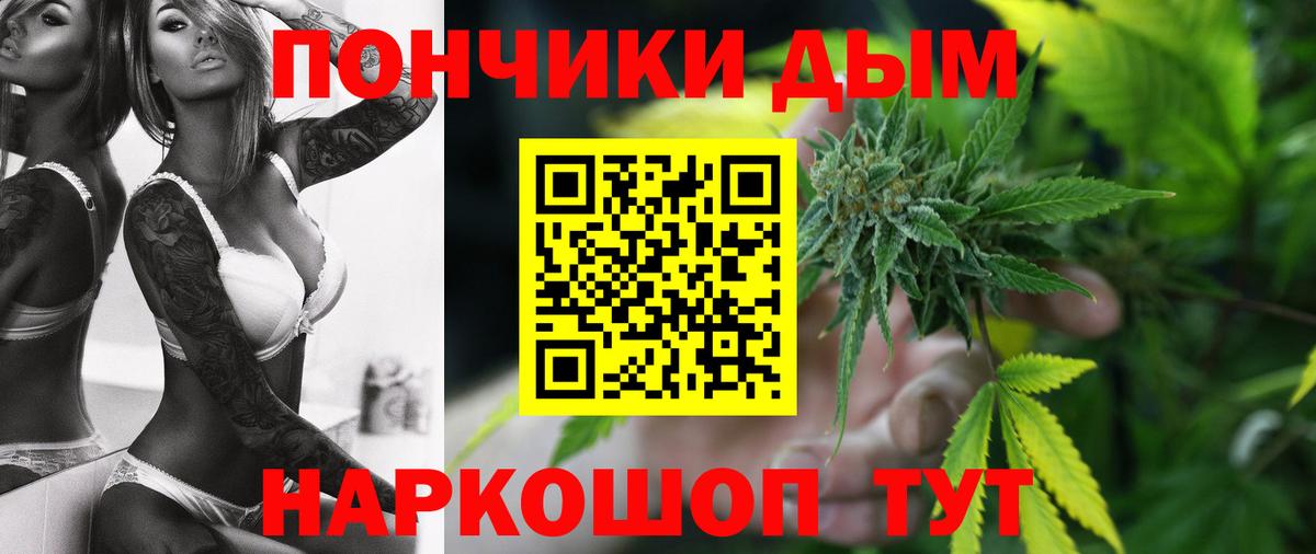 Конопля VHQ  Бошки Шишки OG Kush  Красногорск  Шишки марихуана сатива  Вход с VPN  Бошки марихуана сатива 
